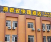 泰安私密的饭店推荐,探寻隐秘角落的星级饭店推荐